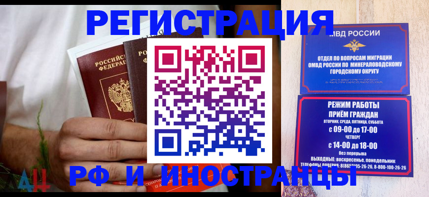 регистрация для школы в Белоярске