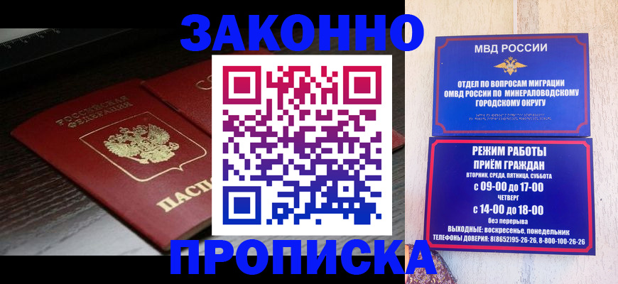 найти адрес прописки в Белоярске